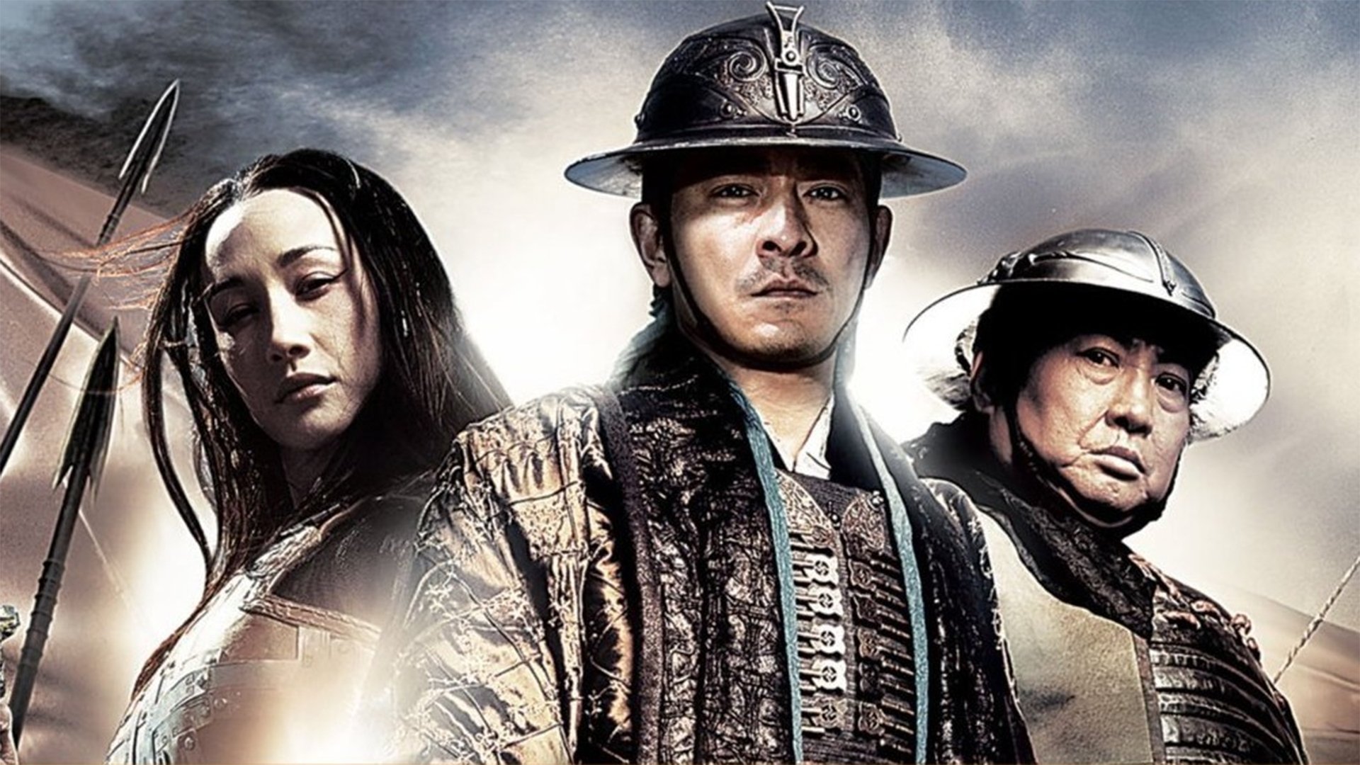 San guo zhi jian long xie jia scene photo
