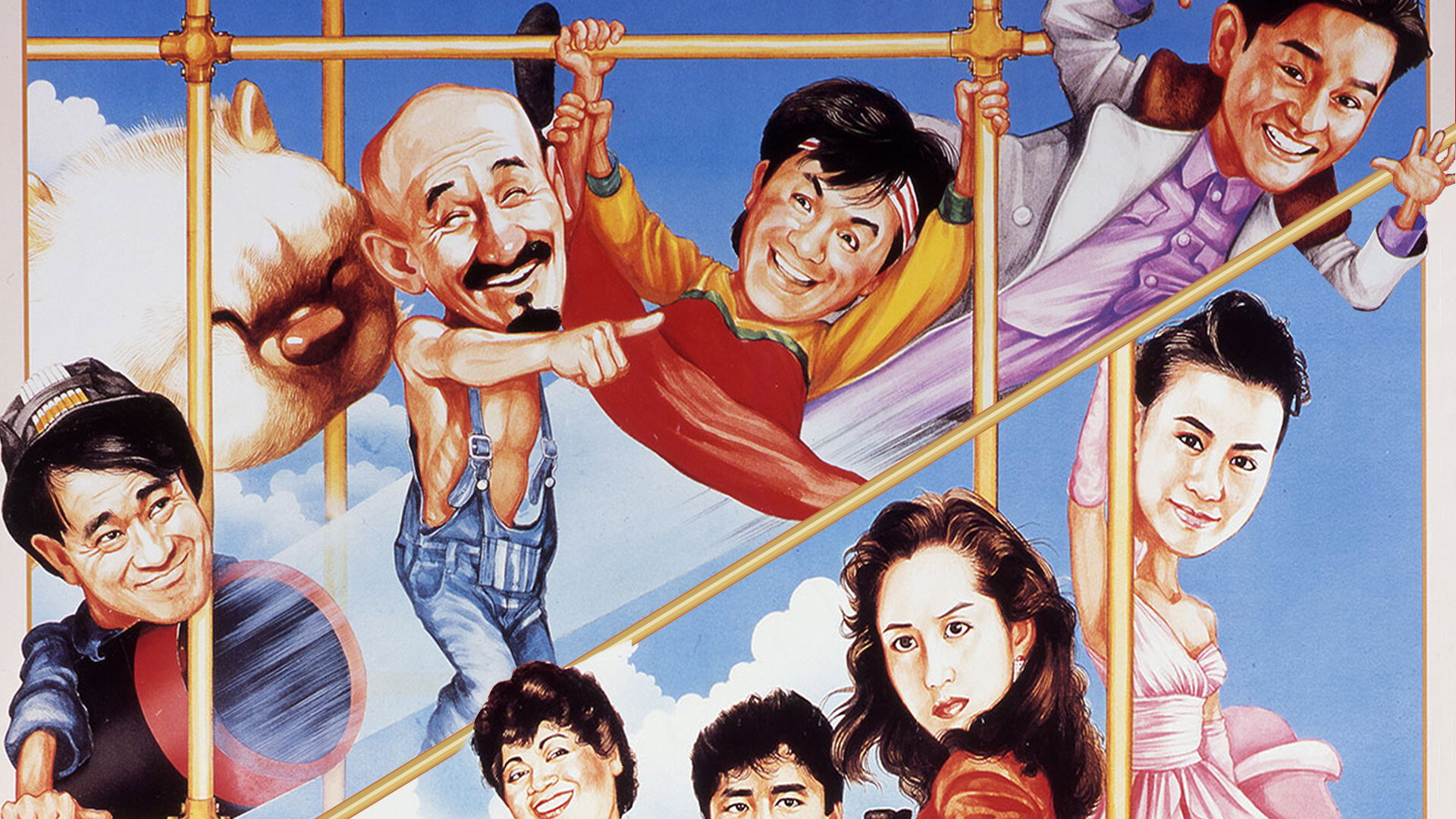 San jui gaai paak dong scene photo