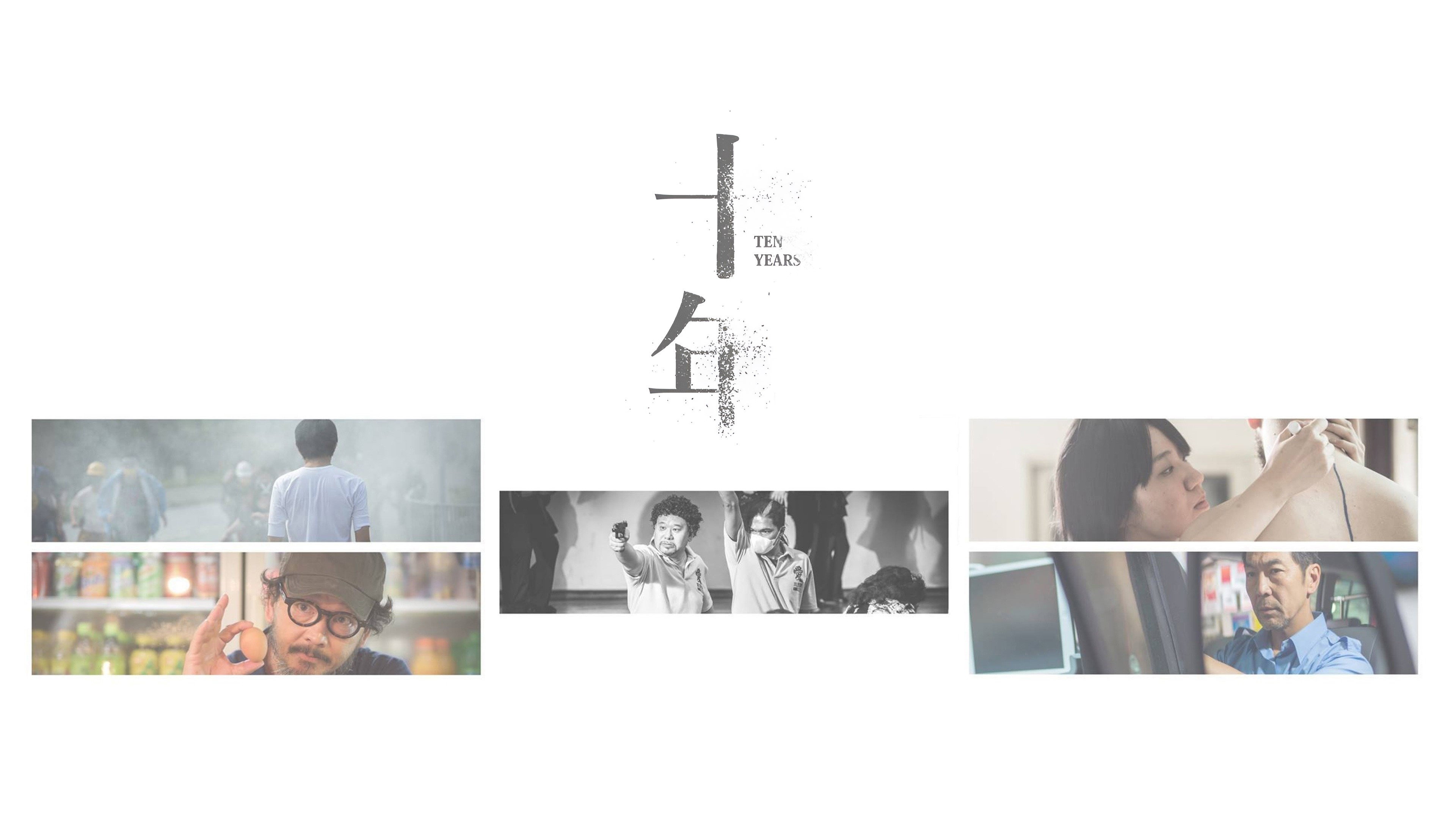 Sap nin scene photo