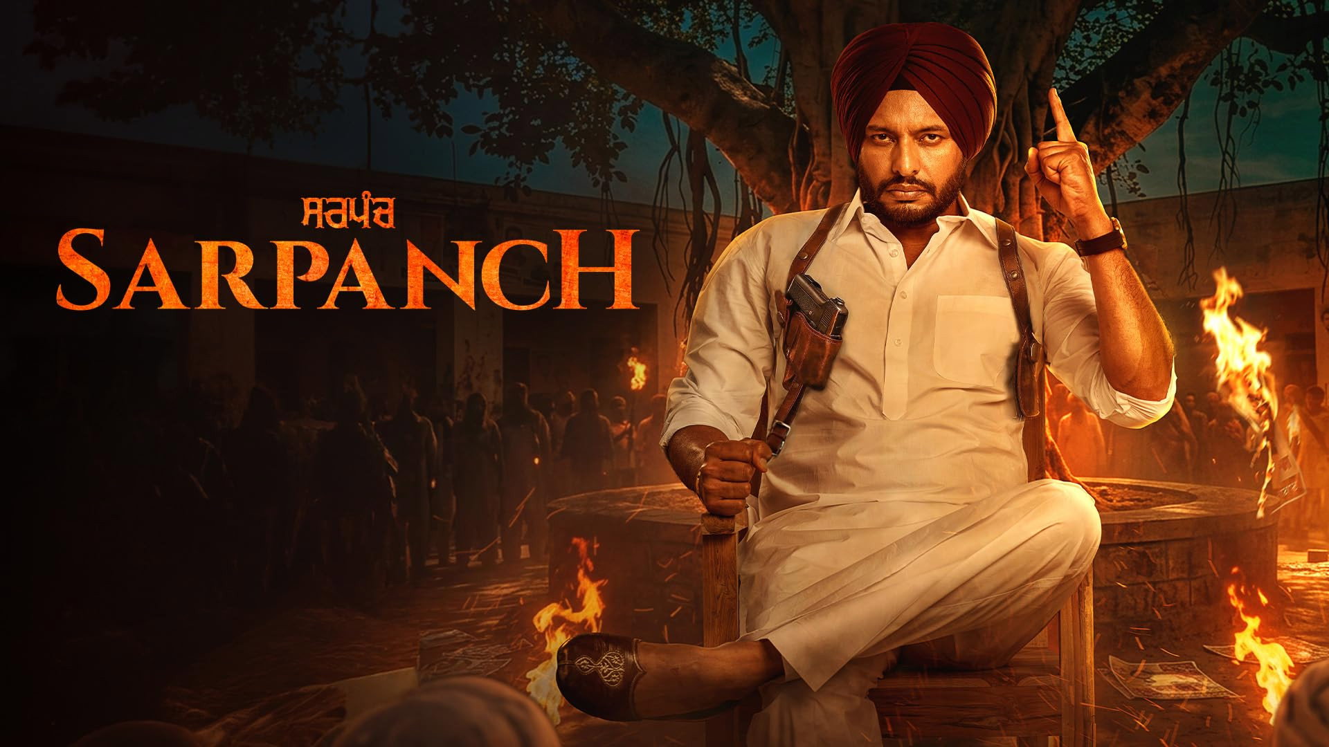 Sarpanch scene photo