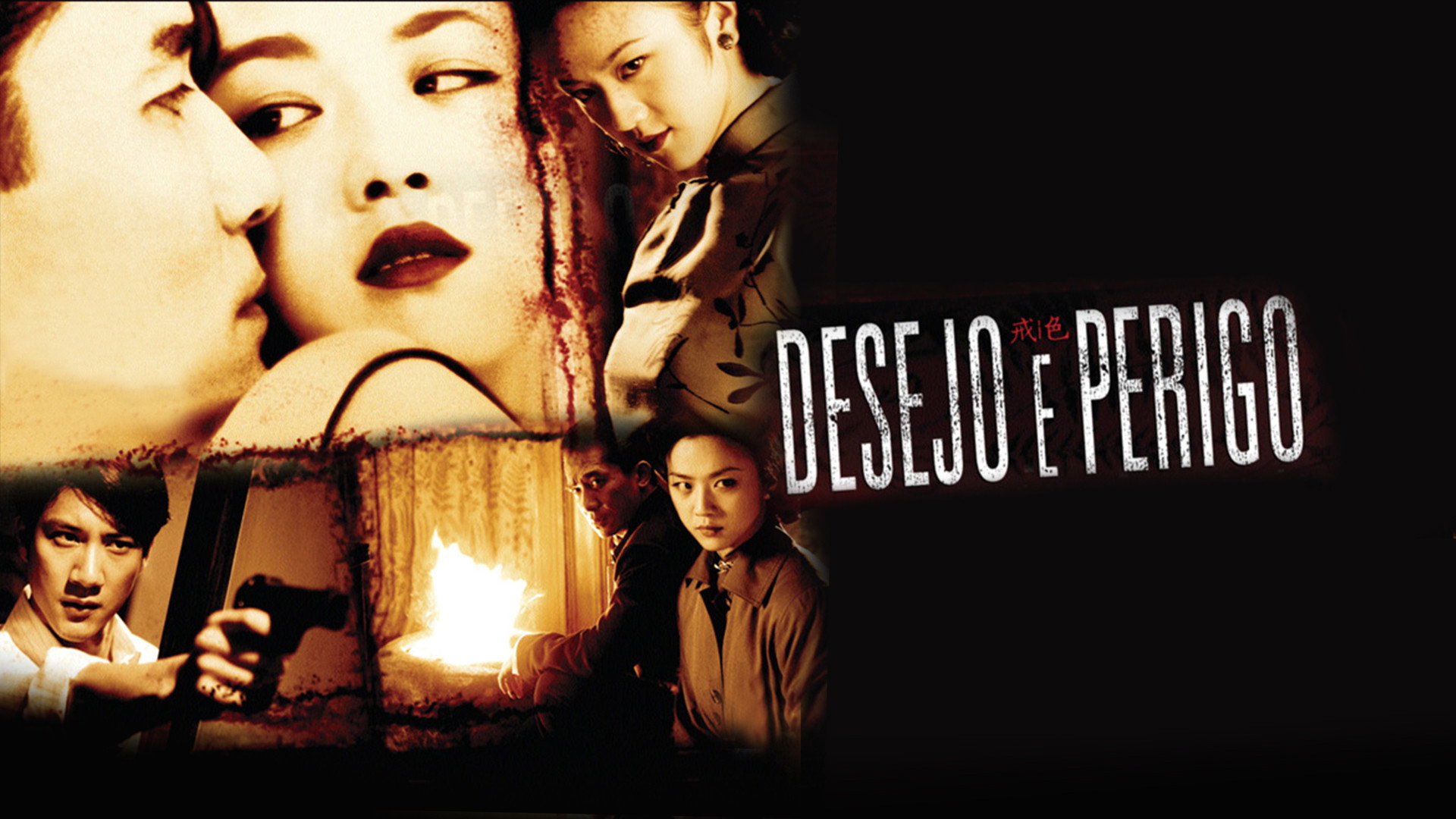 Se, jie scene photo