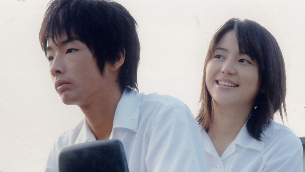 Sekai no chûshin de, ai o sakebu scene photo