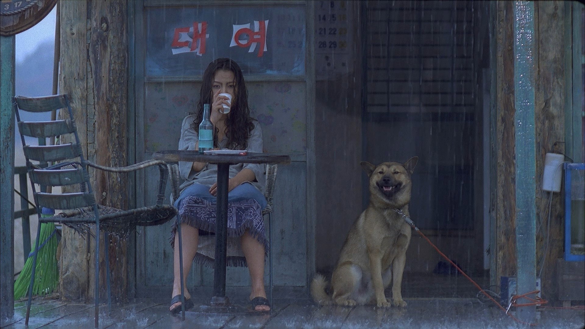 Seom scene photo