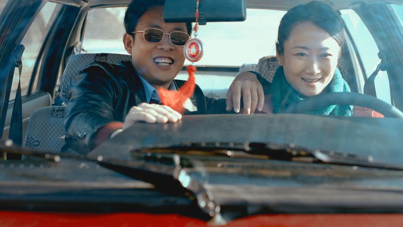 Shan he gu ren scene photo