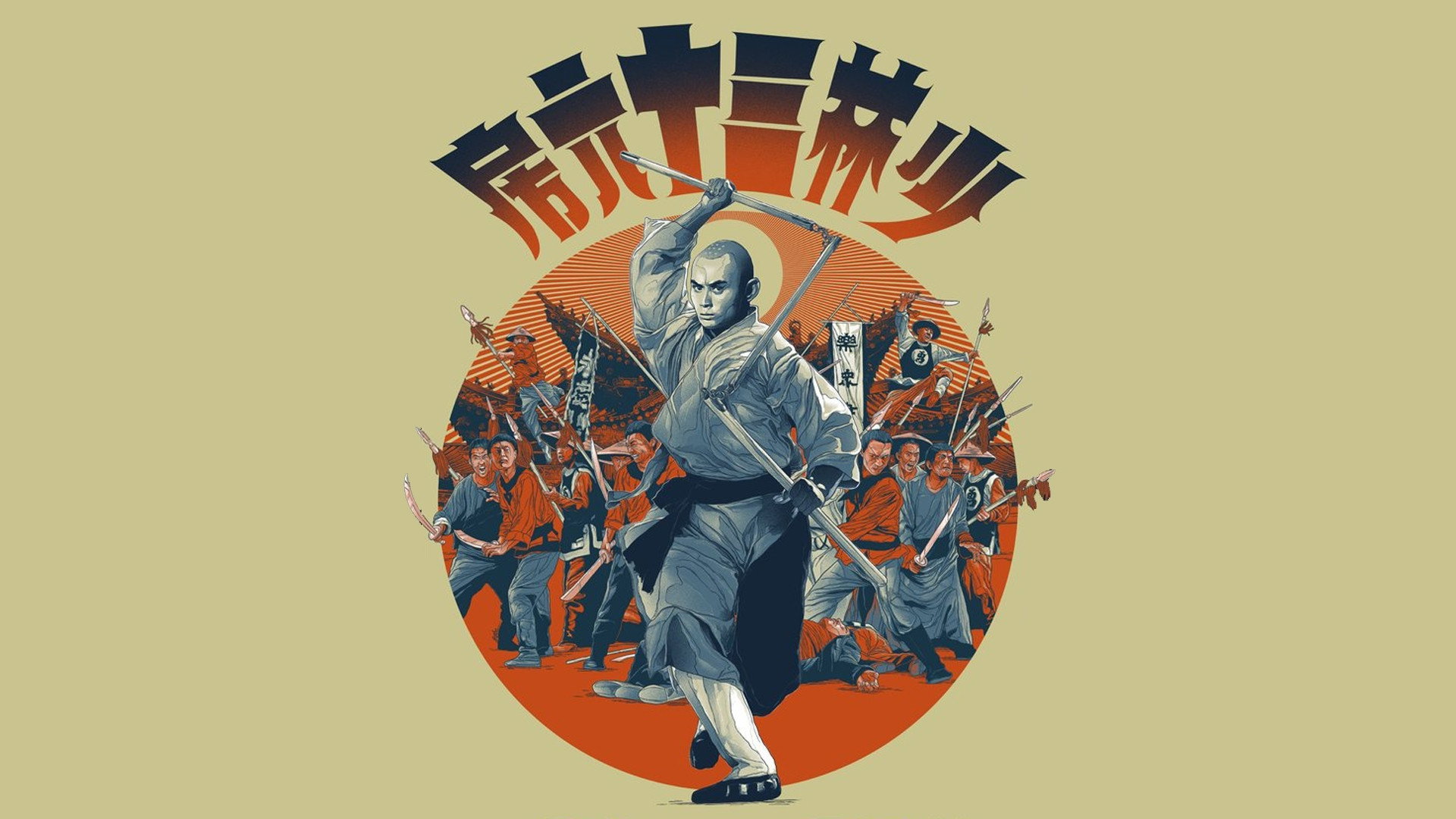 Shao Lin san shi liu fang scene photo