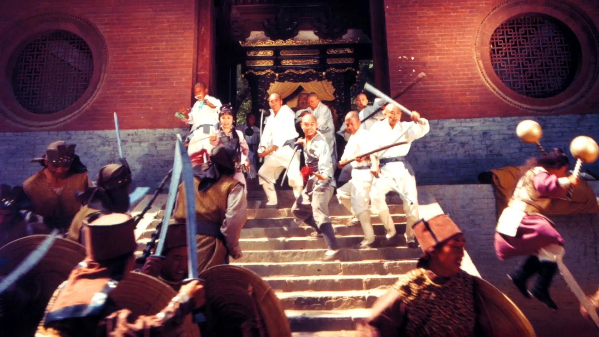Shao Lin si scene photo