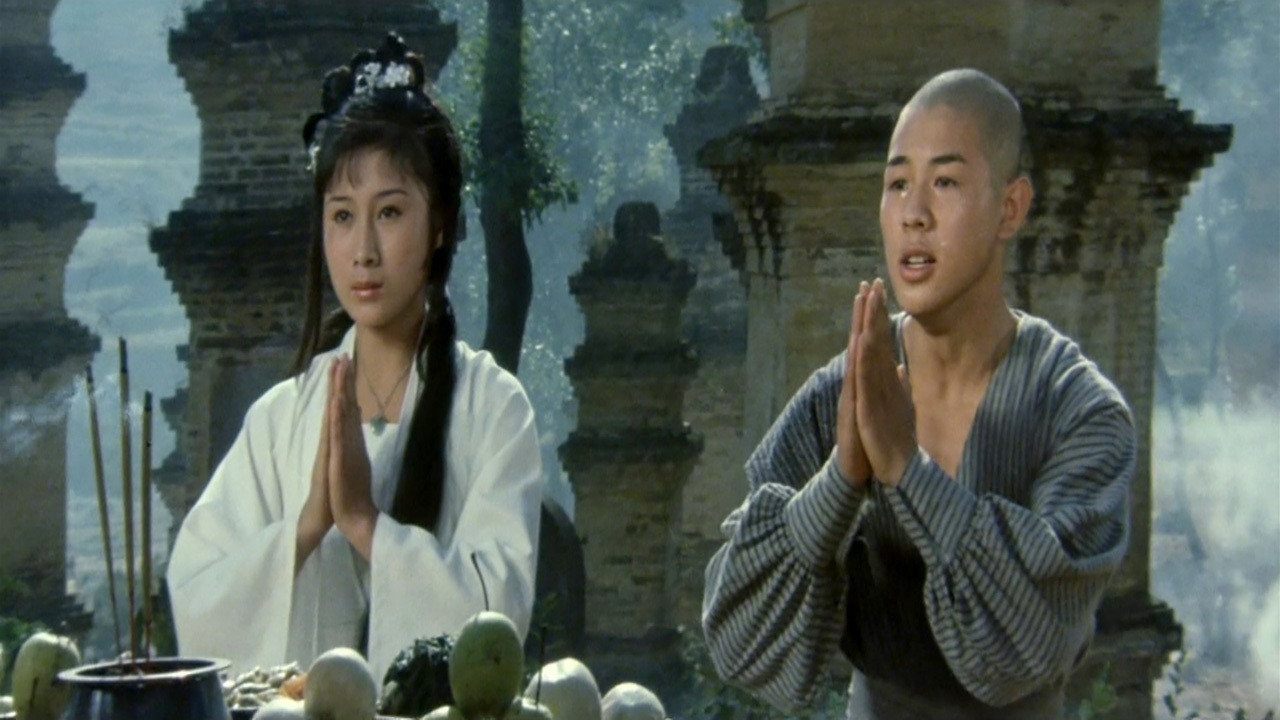 Shao Lin si scene photo