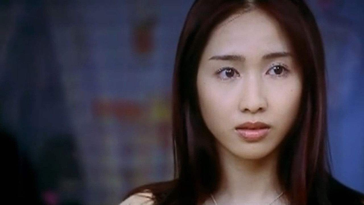 Sheng zhe wei wang scene photo
