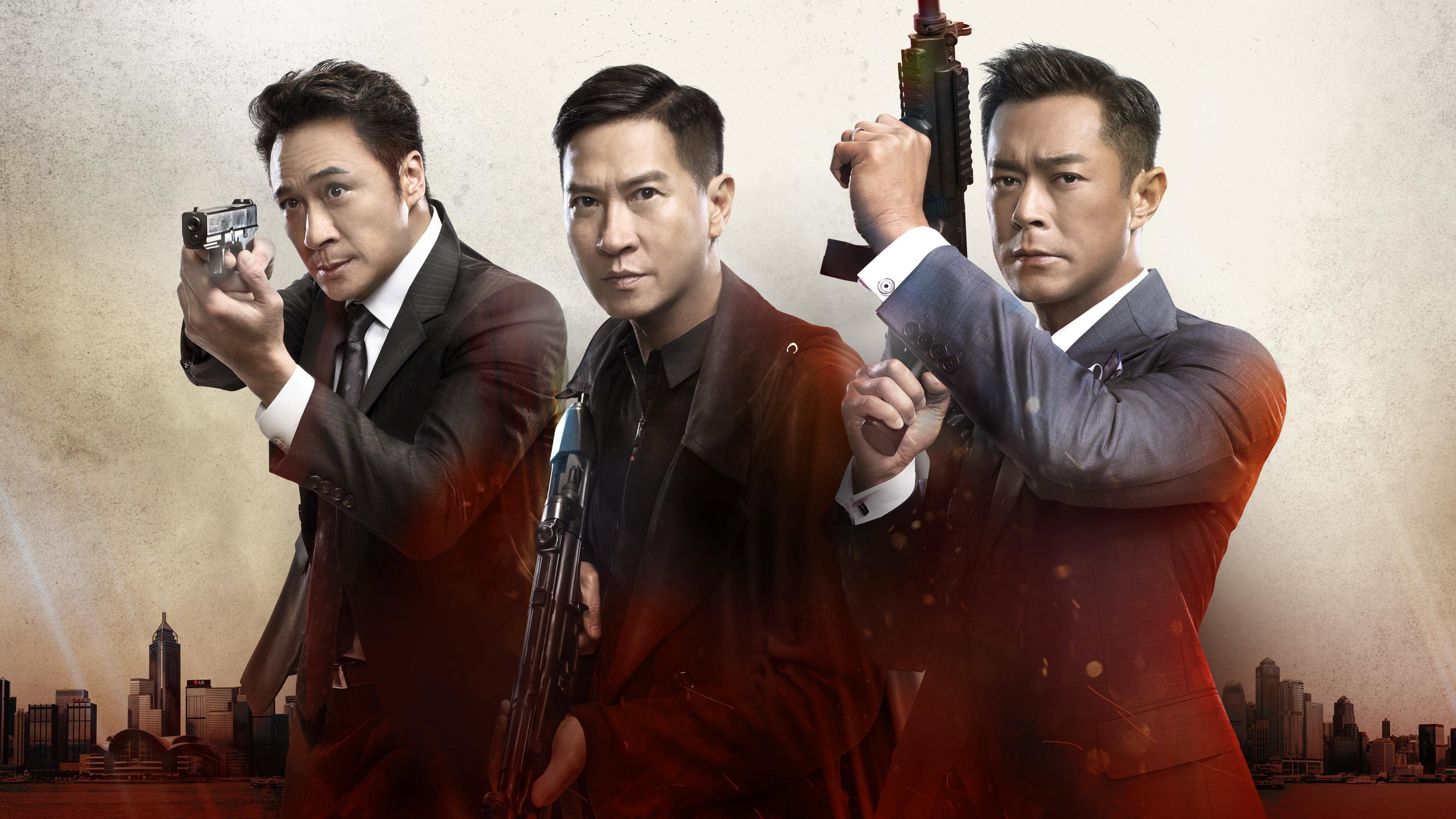 Shi tu xing zhe 2: Die ying xing dong scene photo