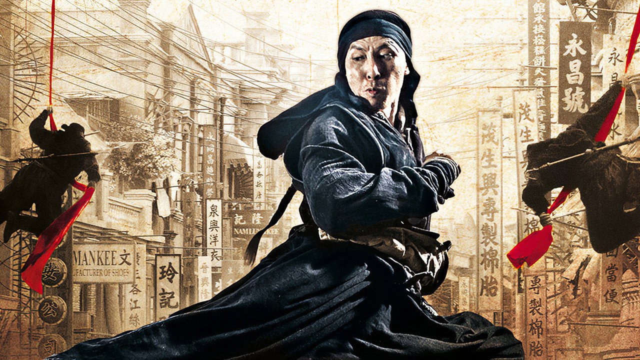 Shi yue wei cheng scene photo