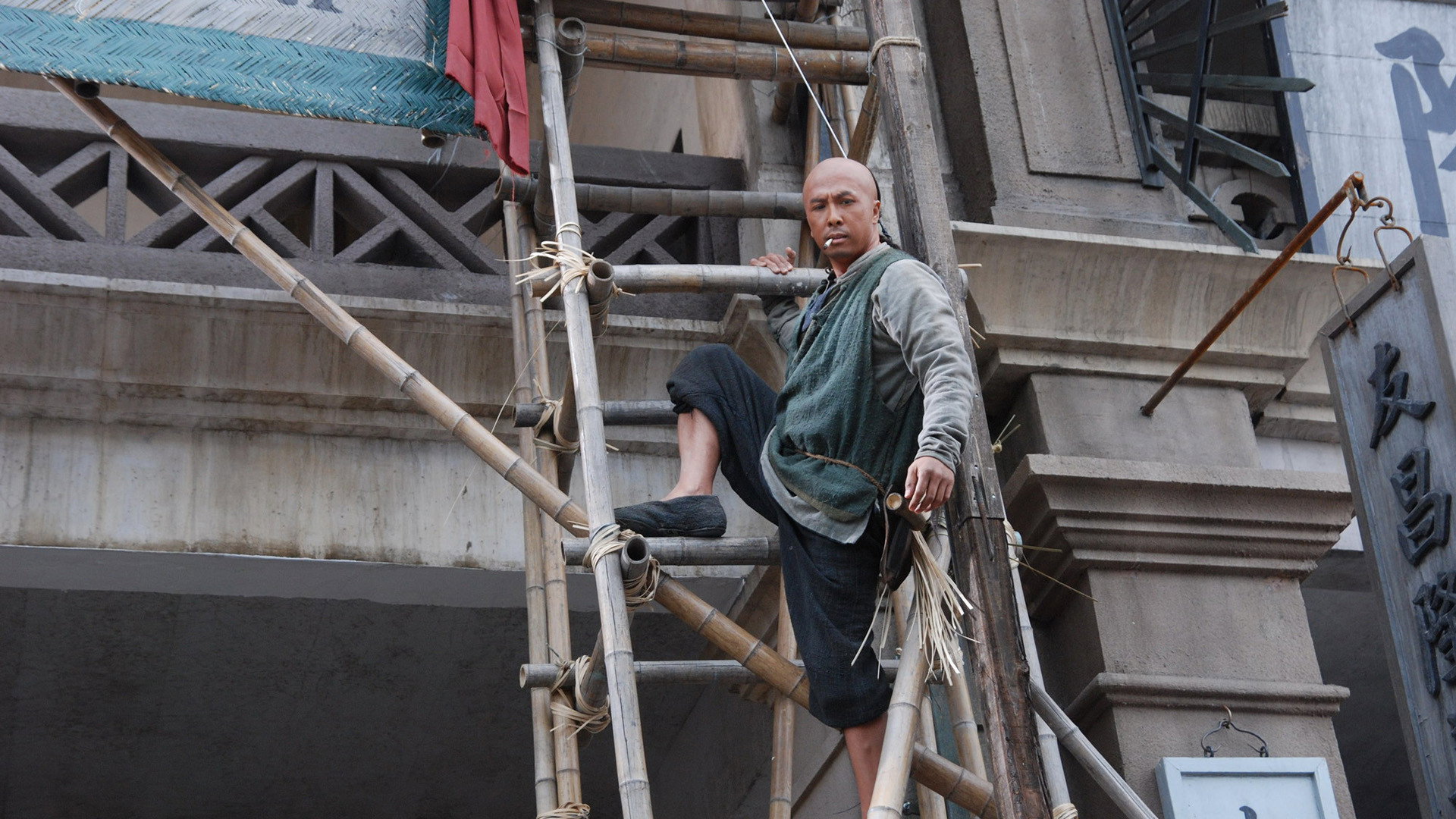 Shi yue wei cheng scene photo