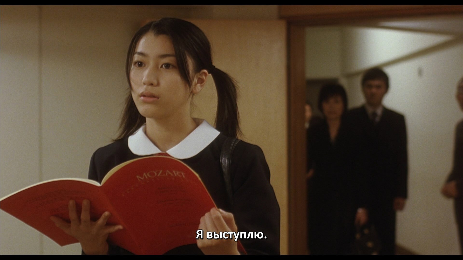 Shindô scene photo