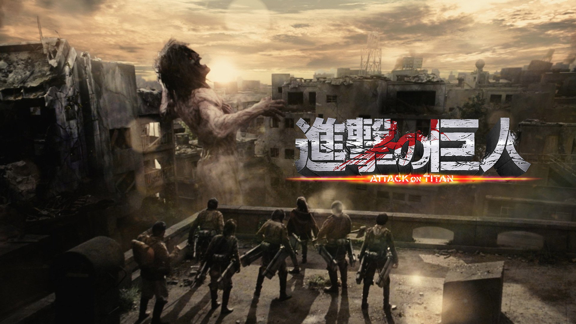 Shingeki no kyojin scene photo