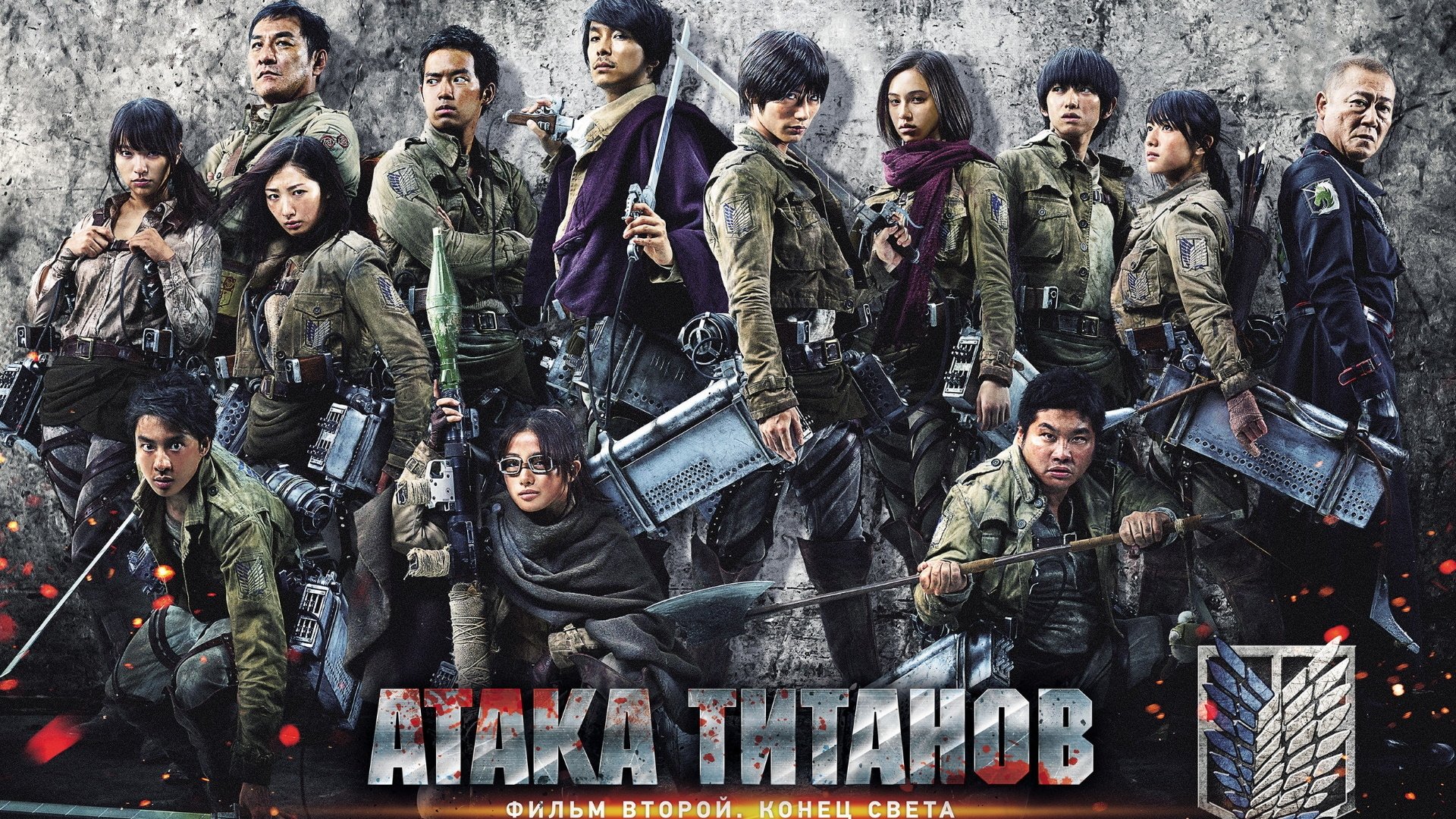 Shingeki no kyojin: Endo obu za wârudo scene photo