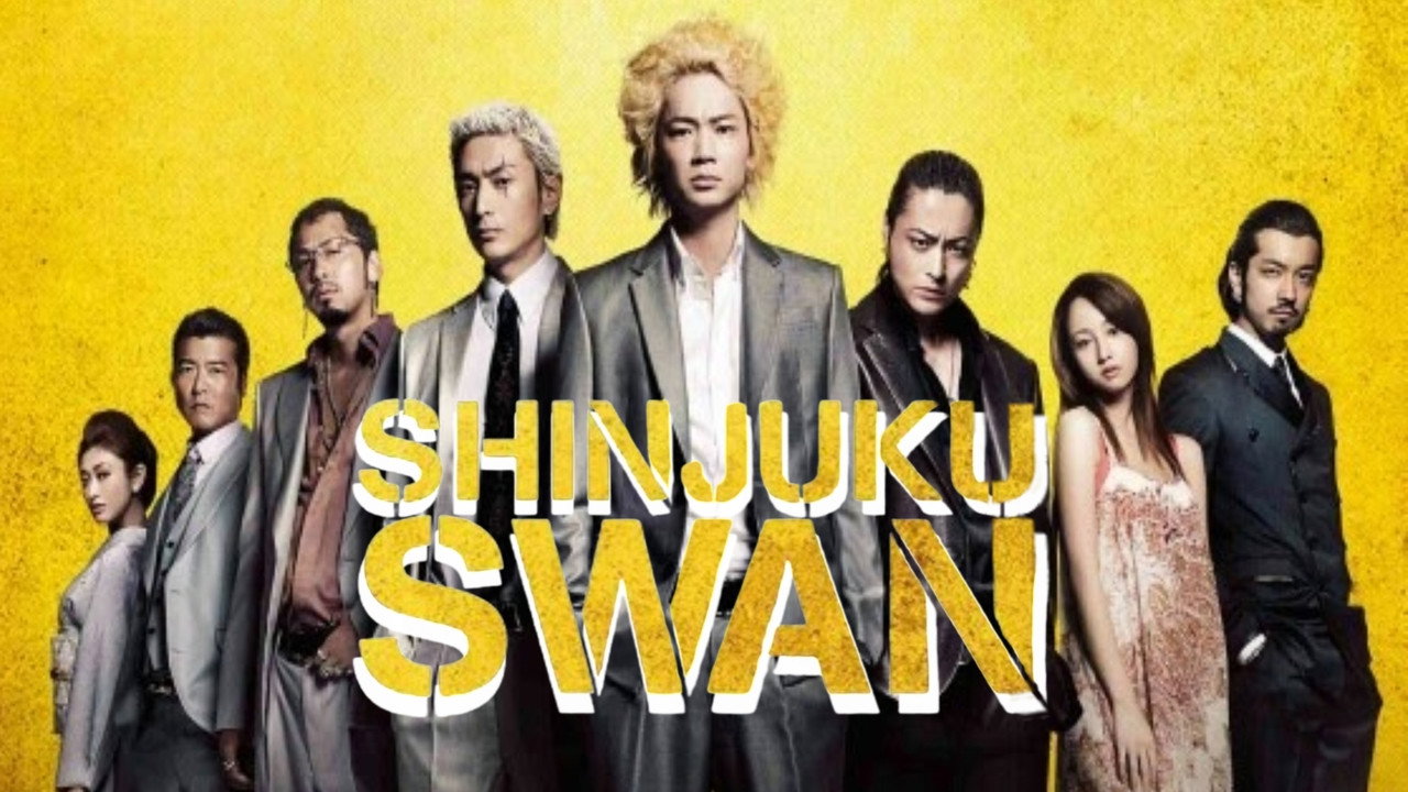 Shinjuku suwan scene photo