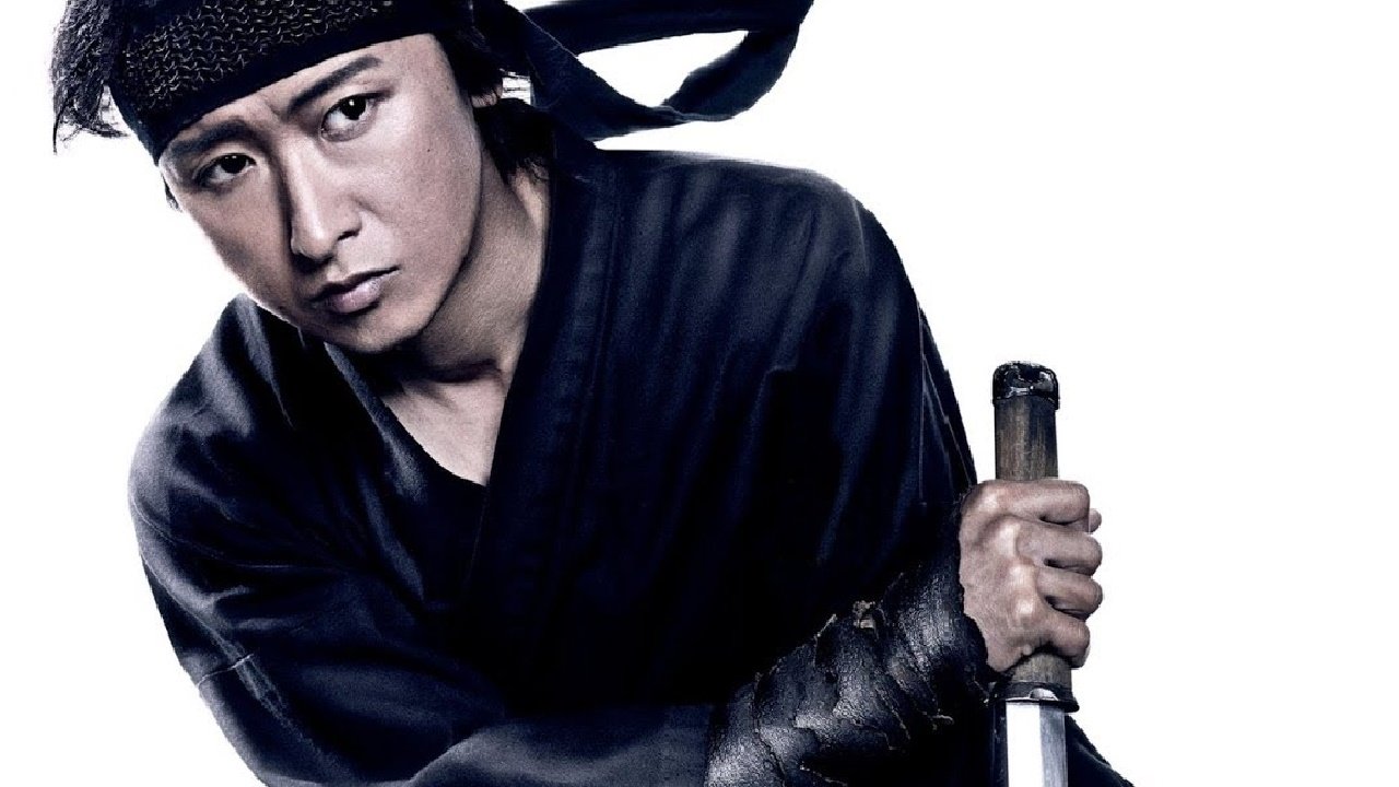 Shinobi no kuni scene photo