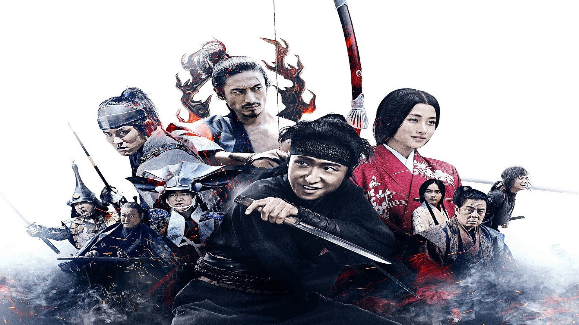 Shinobi no kuni scene photo