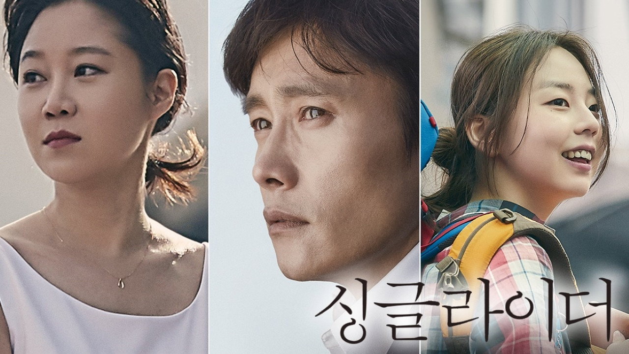 Sing-geul ra-i-deo scene photo