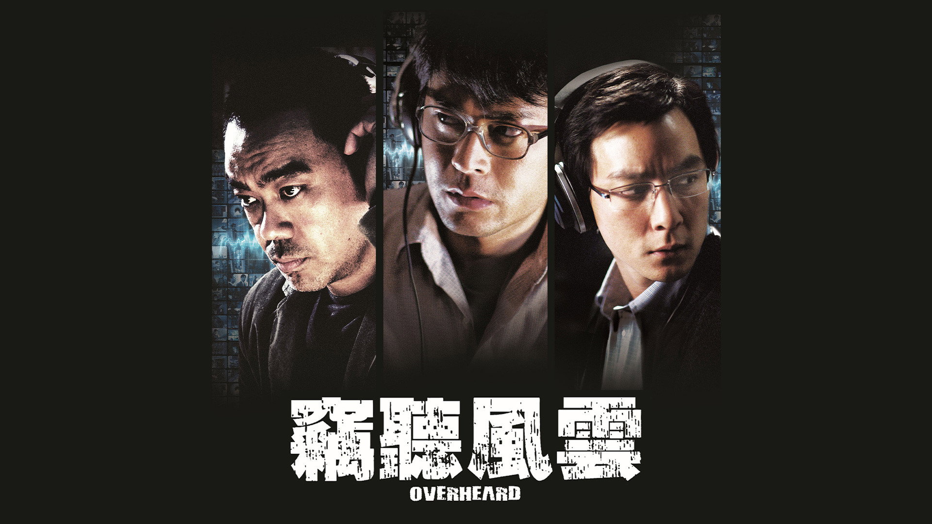 Sit ting fung wan scene photo