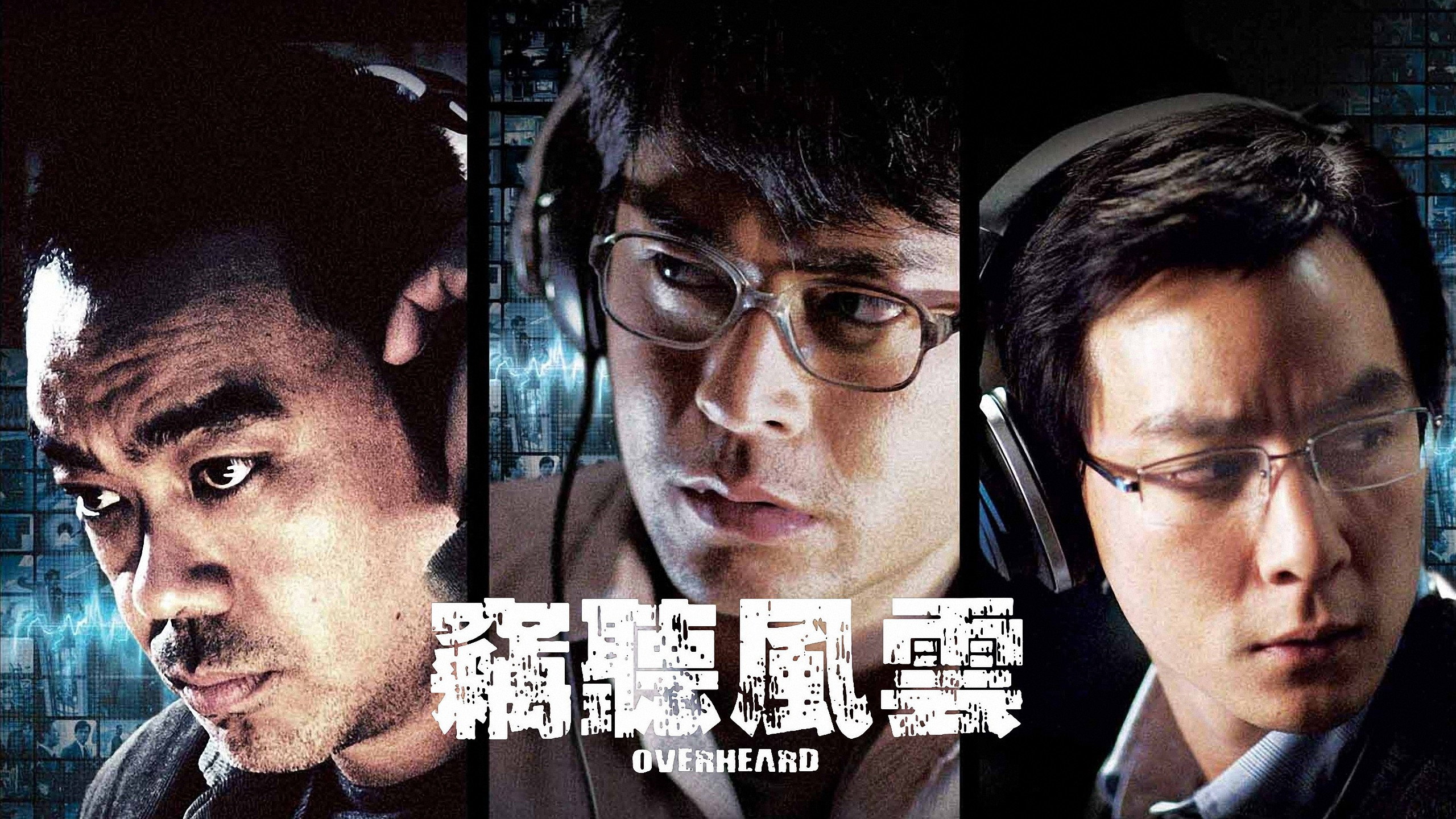 Sit ting fung wan scene photo