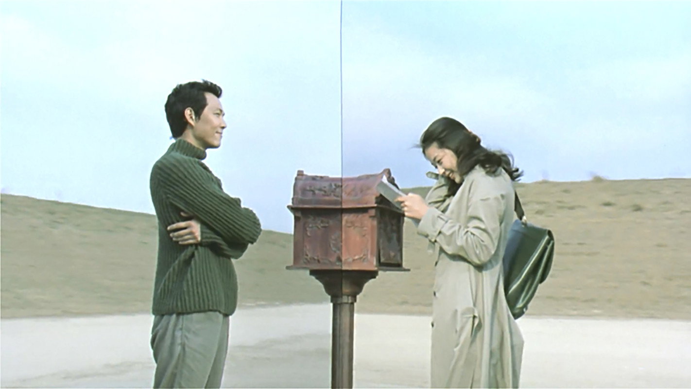 Siworae scene photo