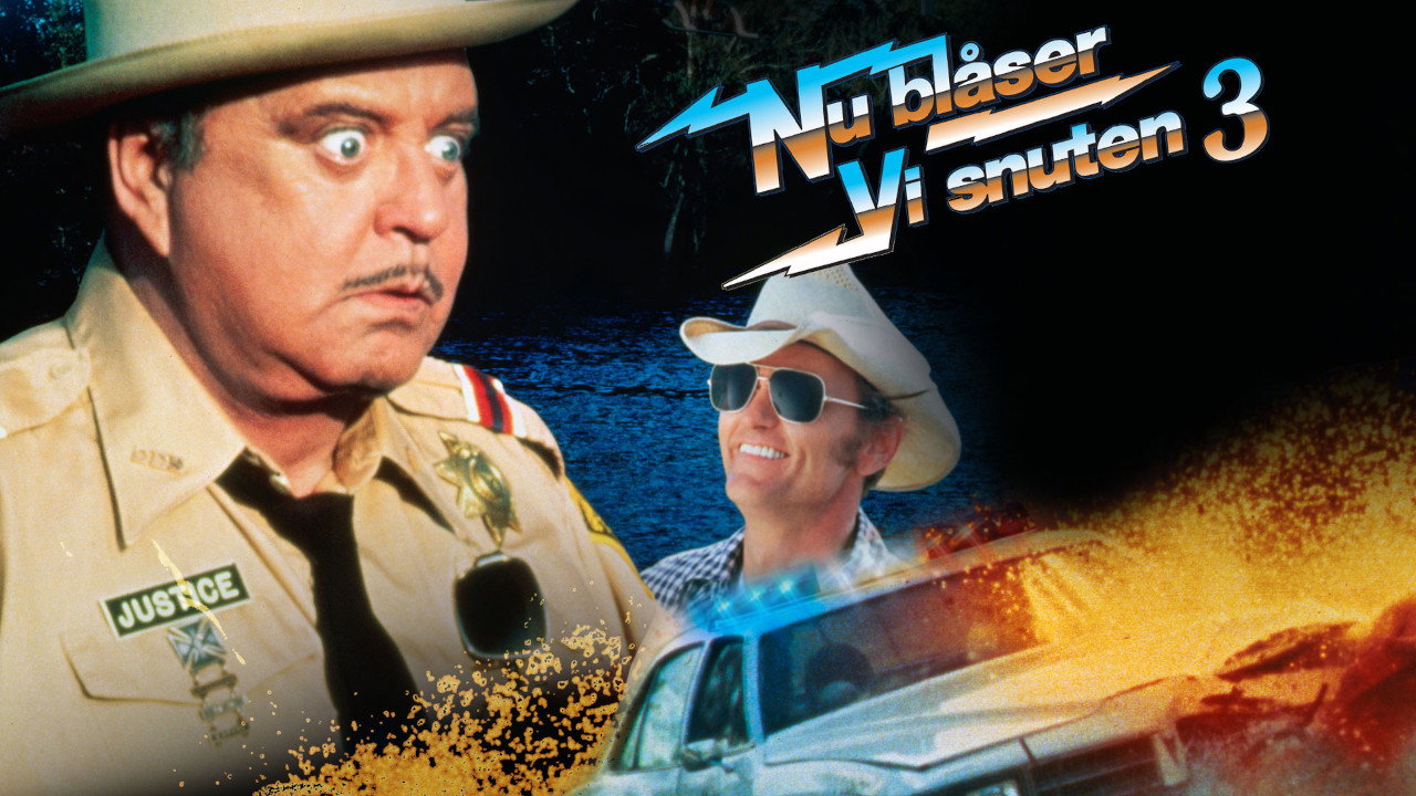 Smokey and the Bandit Part 3 scene photo