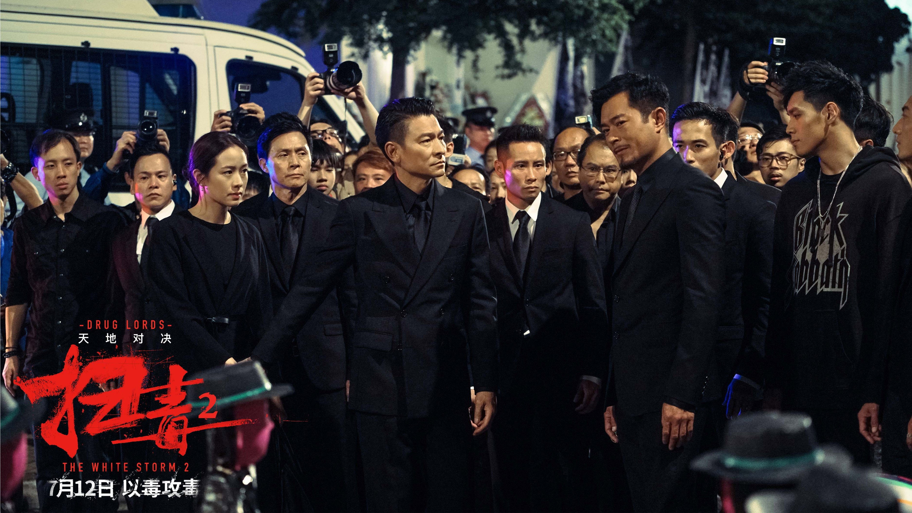 So duk 2: Tin dei duei kuet scene photo