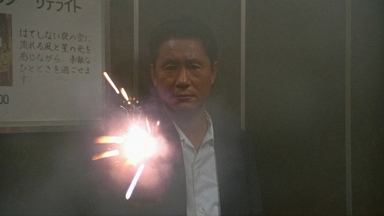 Sonachine scene photo
