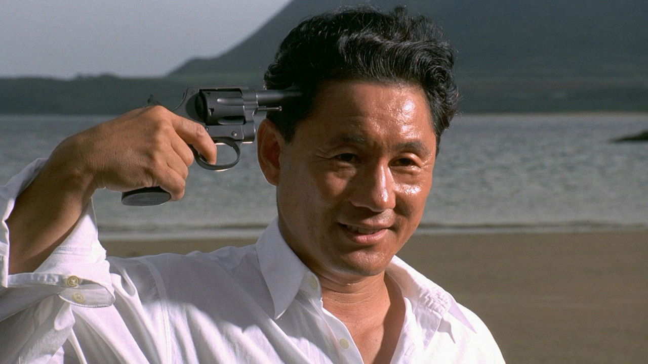 Sonachine scene photo