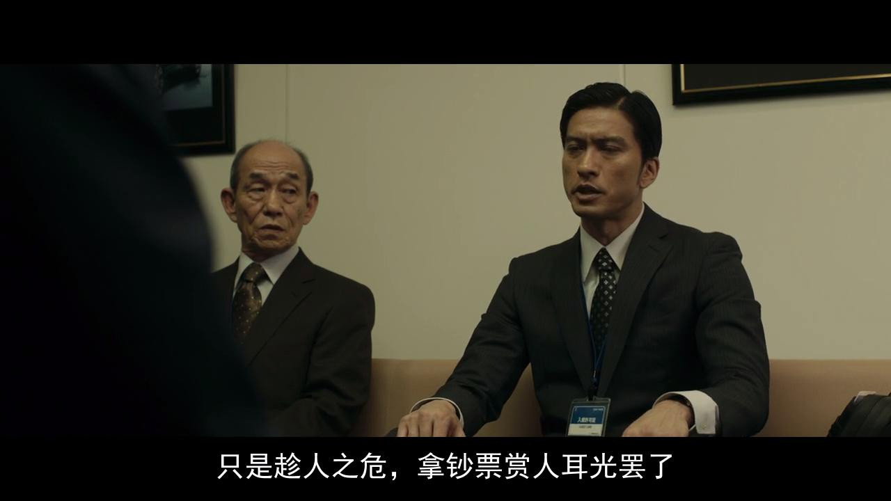 Soratobu taiya scene photo