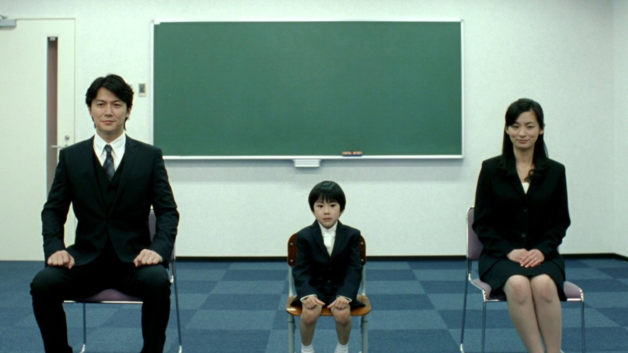 Soshite chichi ni naru scene photo