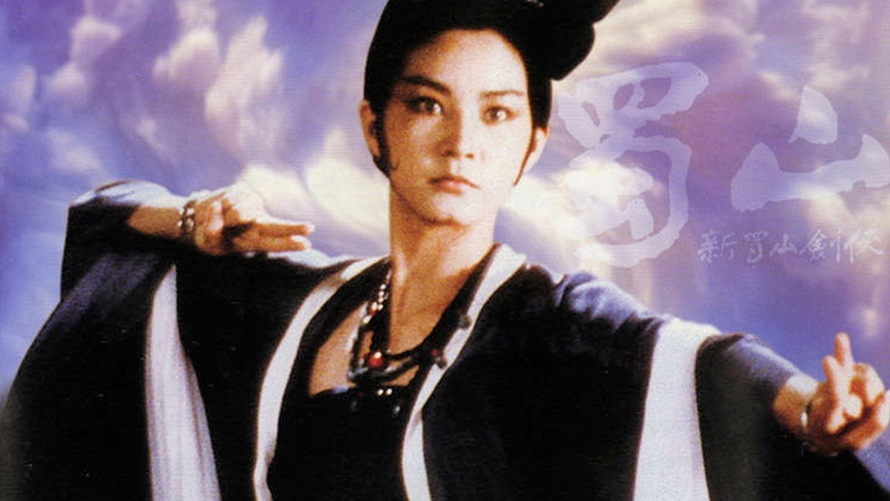 Suk saan: San suk saan gim hap scene photo