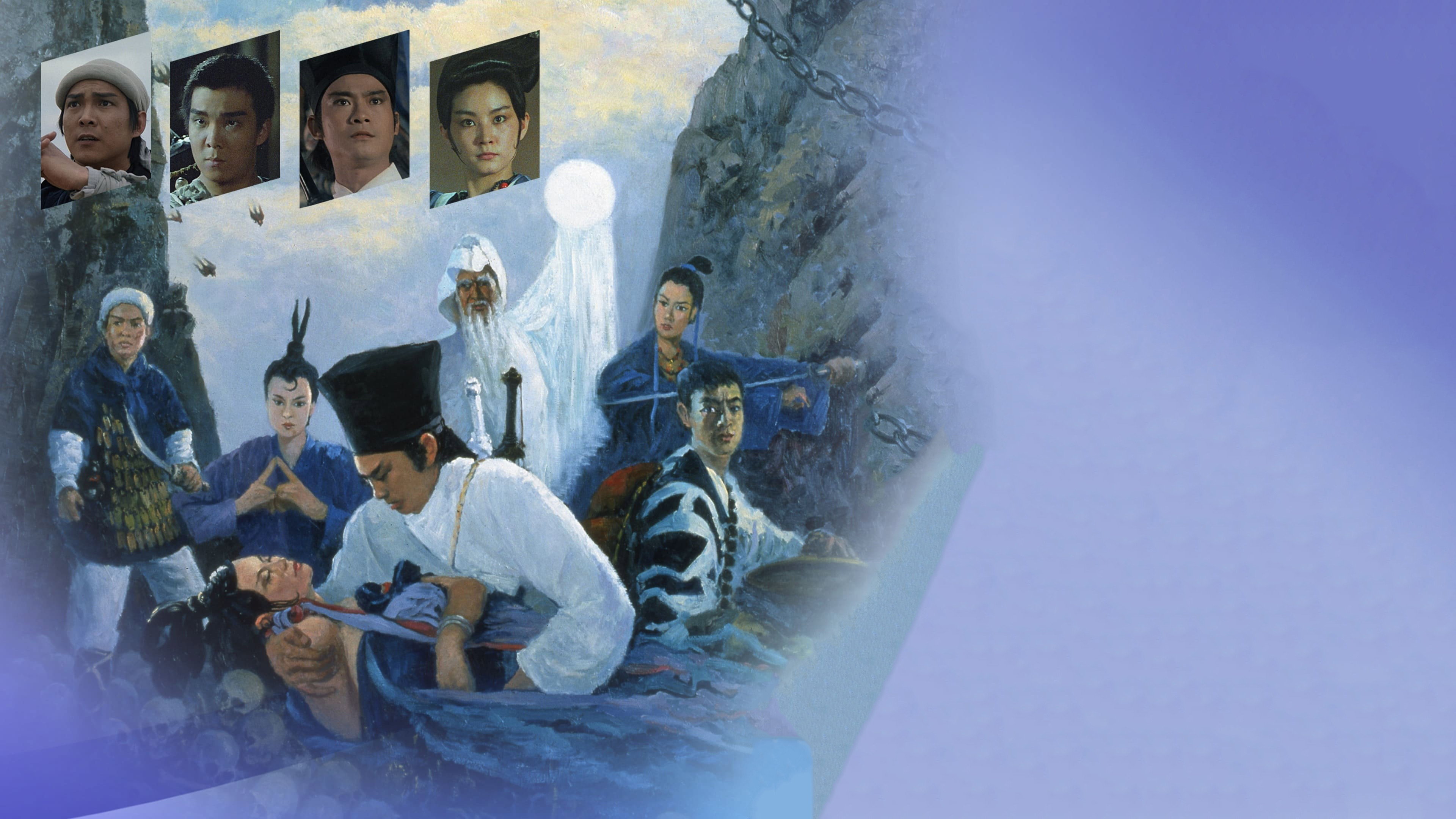 Suk saan: San suk saan gim hap scene photo