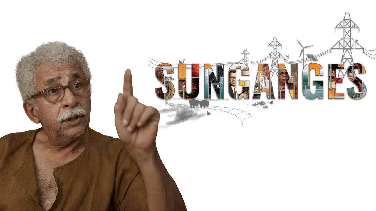 Suryaganga scene photo