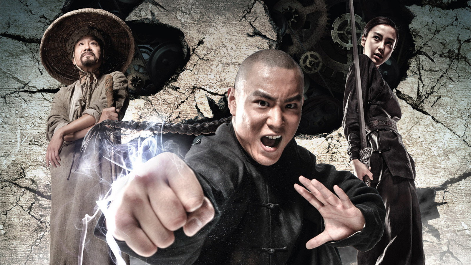 Tai ji 2: Ying xiong jue qi scene photo