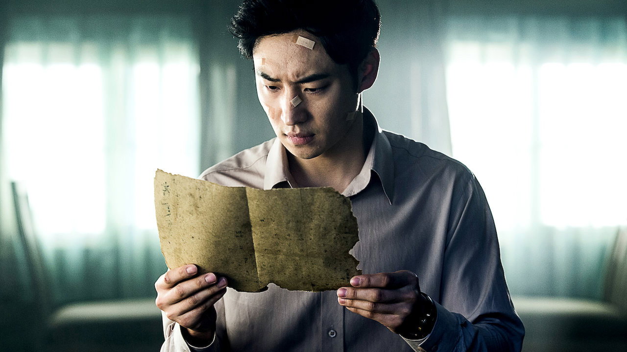Tamjung Hong Gil-dong: Sarajin ma-eul scene photo
