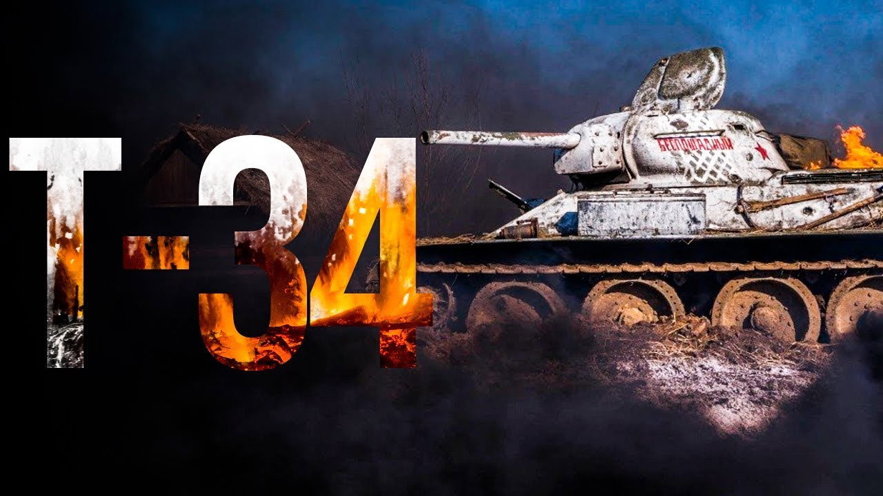 Tanki scene photo
