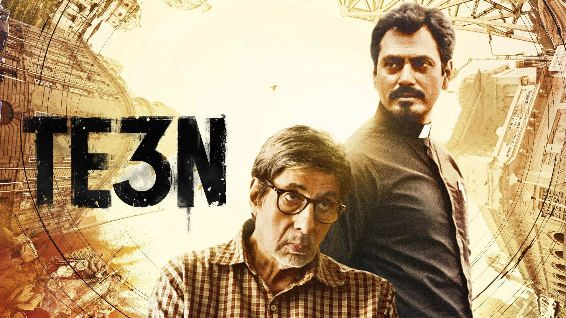 Te3n scene photo