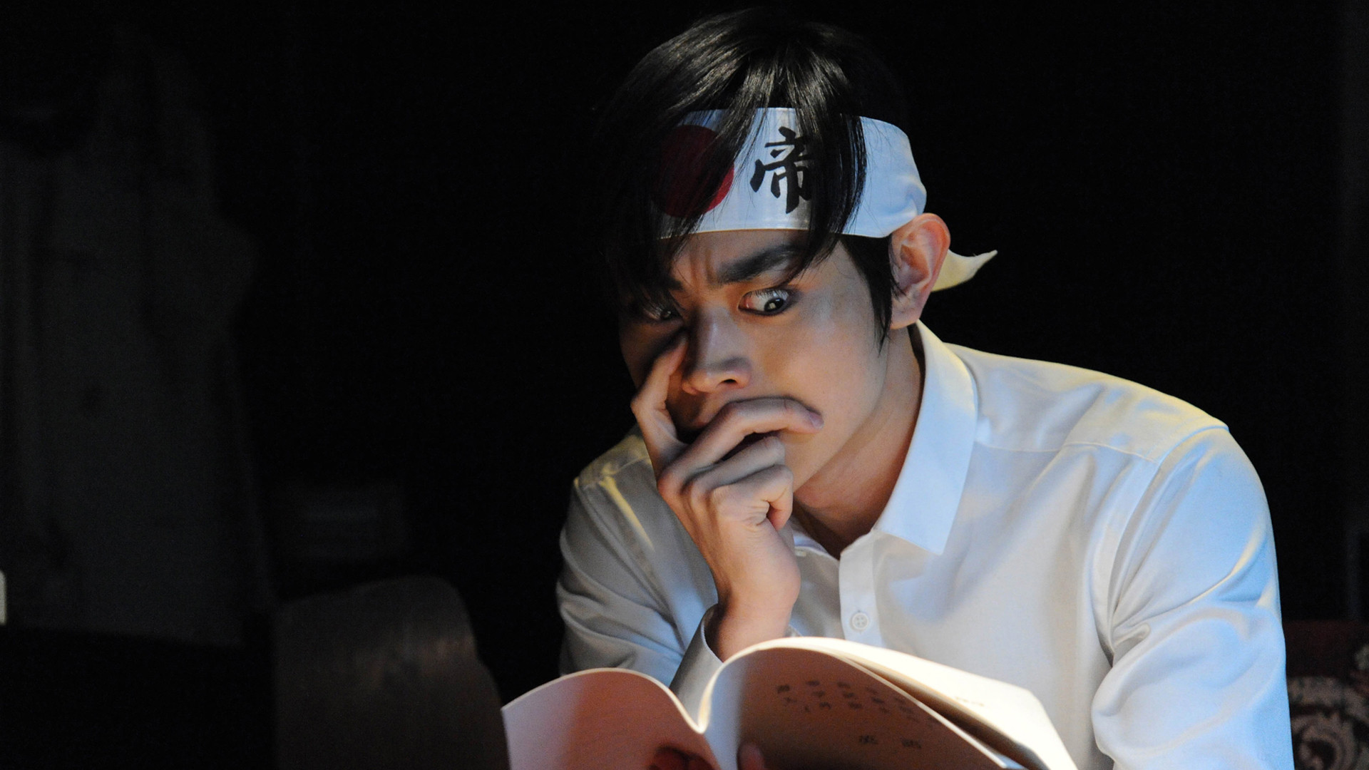 Teiichi no kuni scene photo
