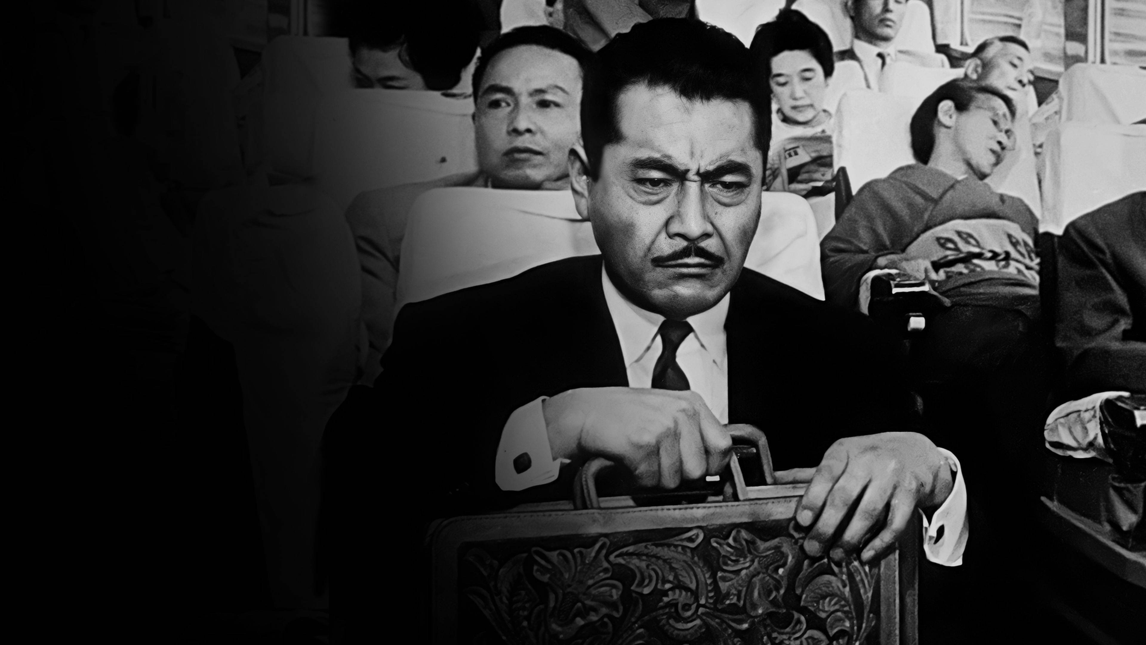 Tengoku to jigoku scene photo