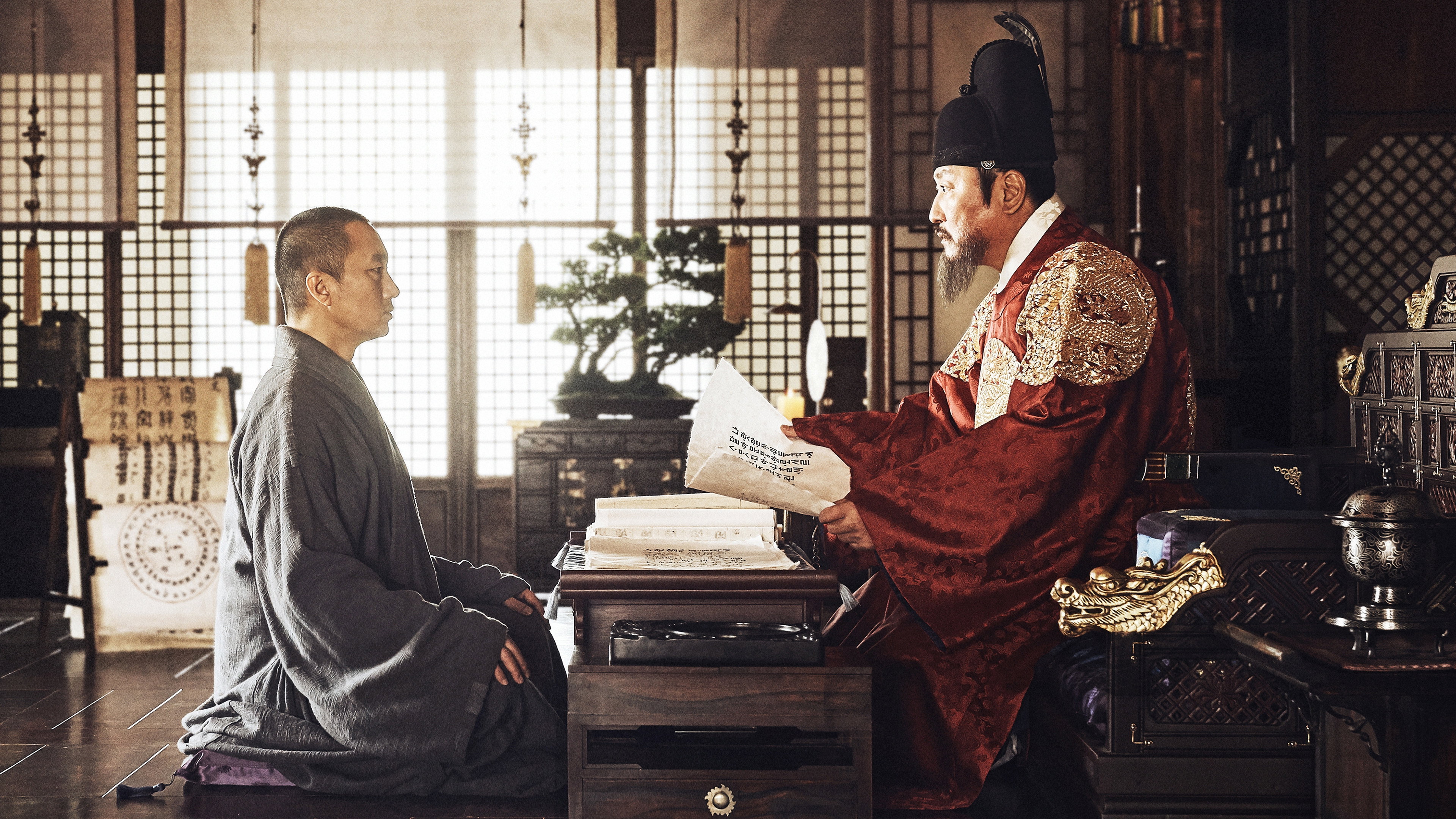 The King's Letters scene photo