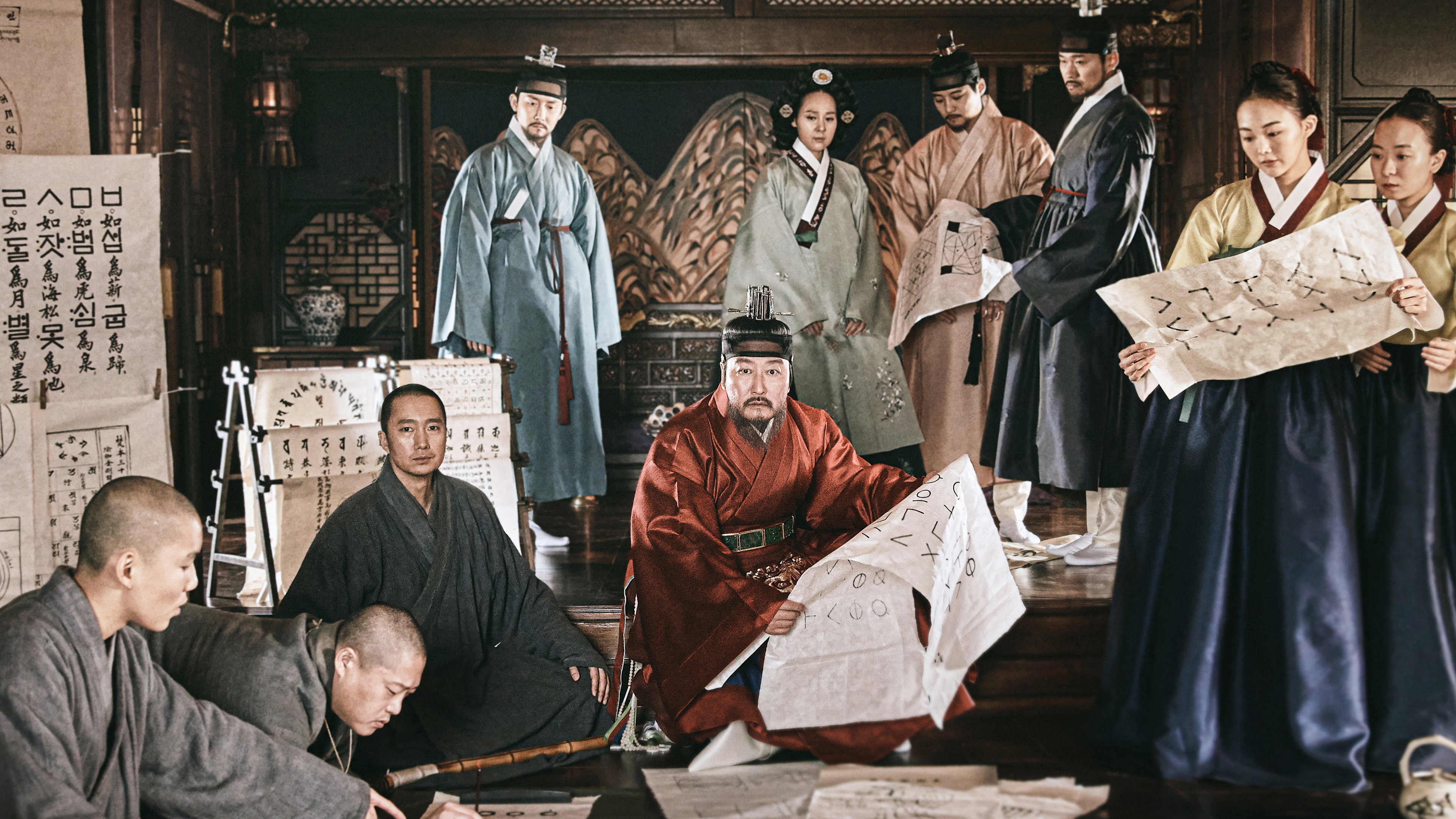 The King's Letters scene photo