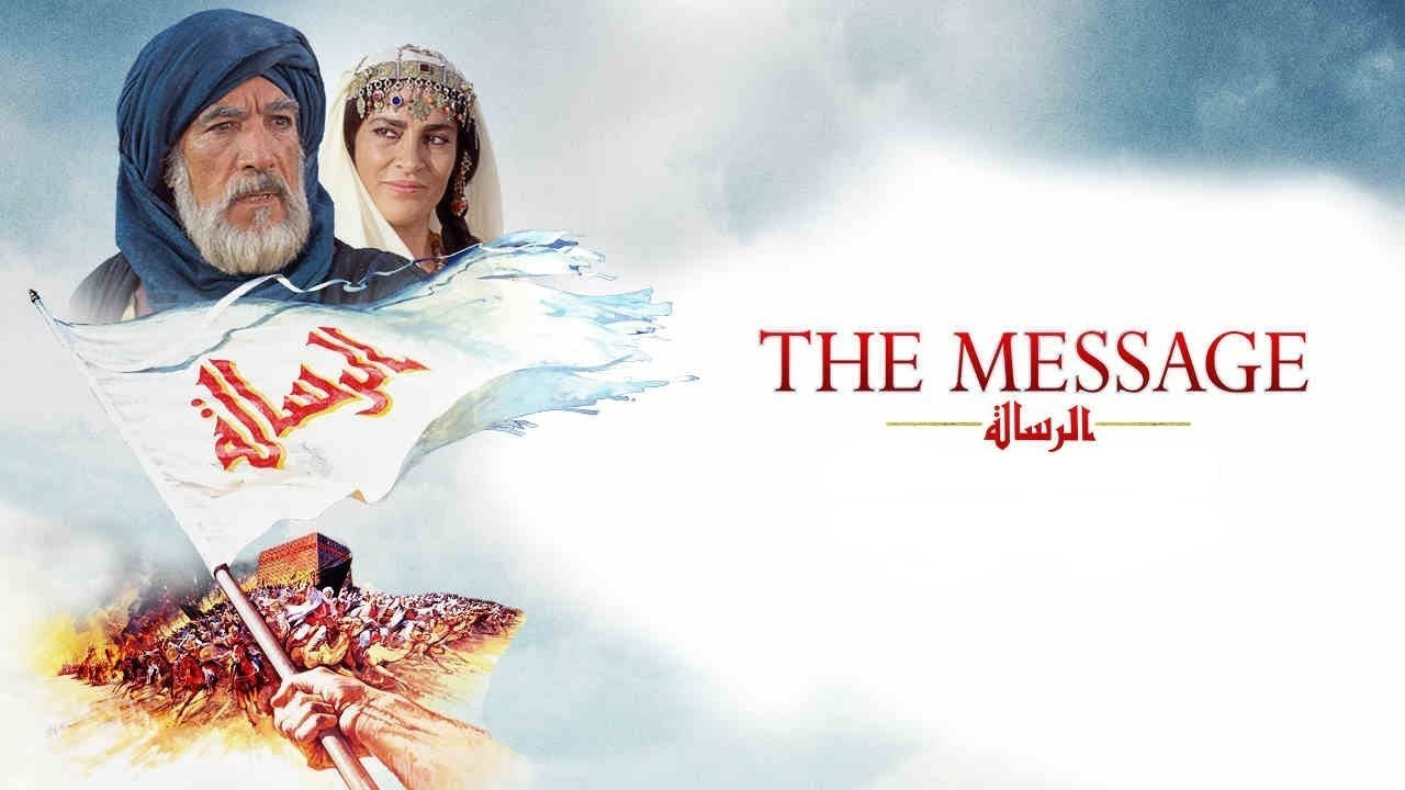 The Message scene photo