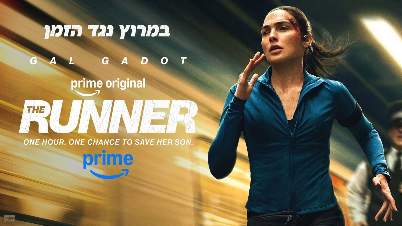 The Runner scene photo