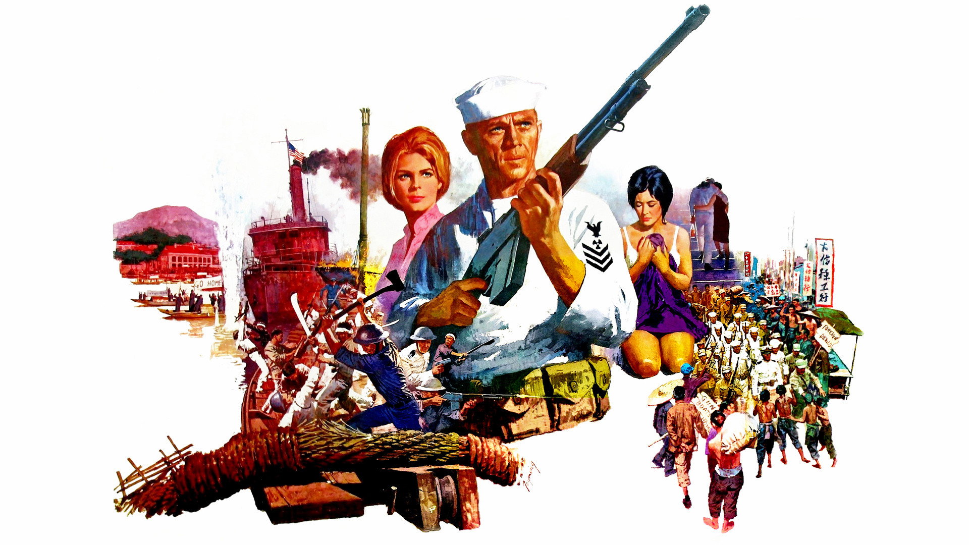 The Sand Pebbles scene photo