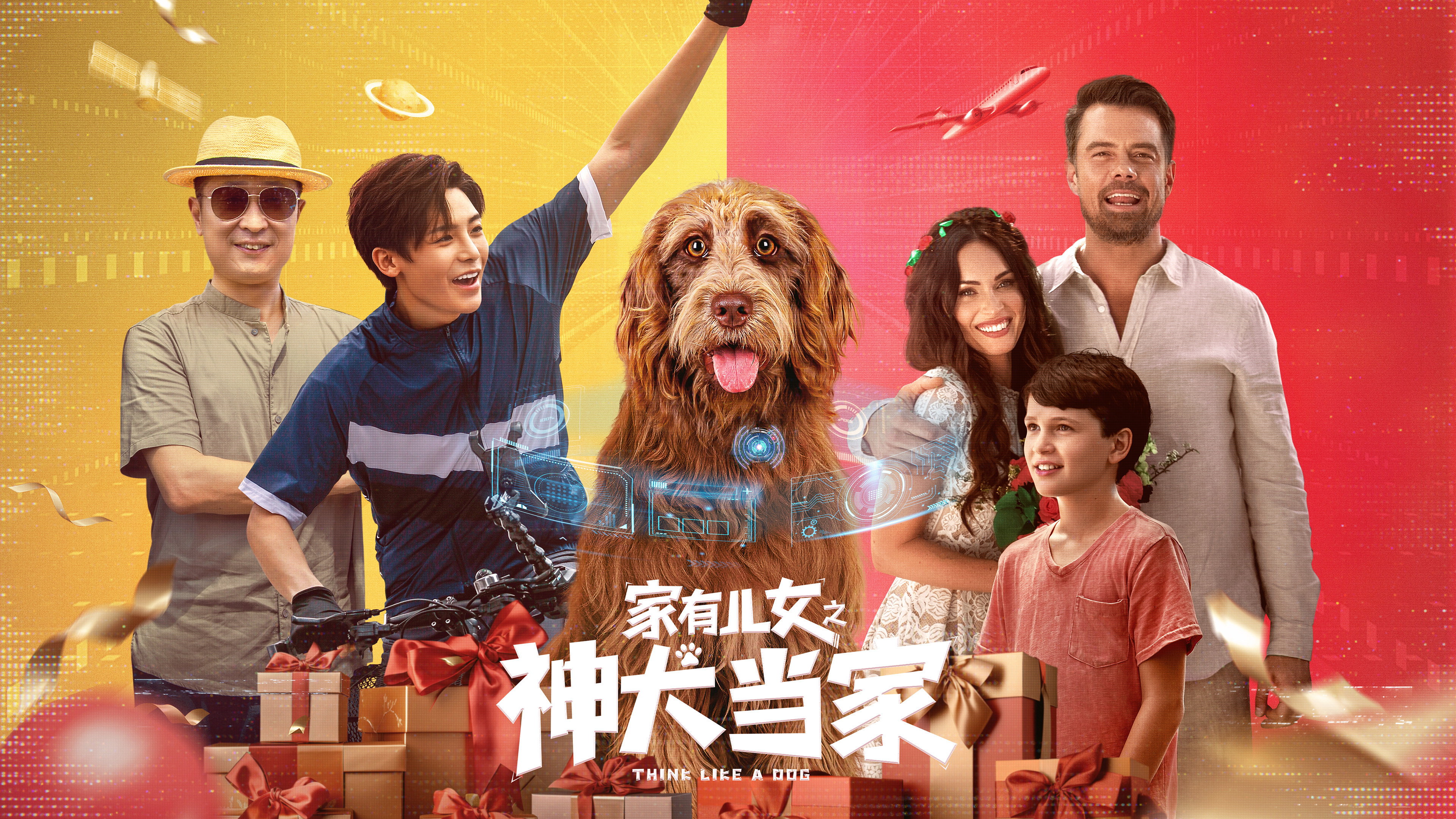 Think Like a Dog scene photo