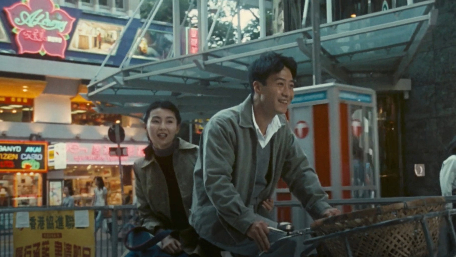 Tian mi mi scene photo