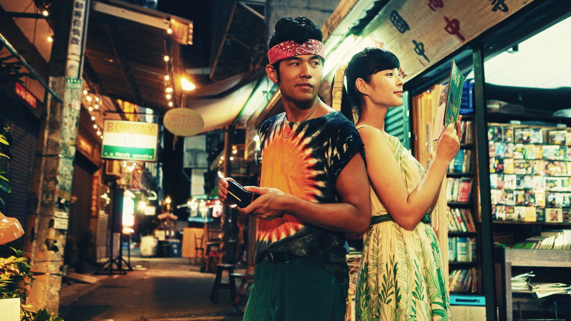 Tian tai ai qing scene photo