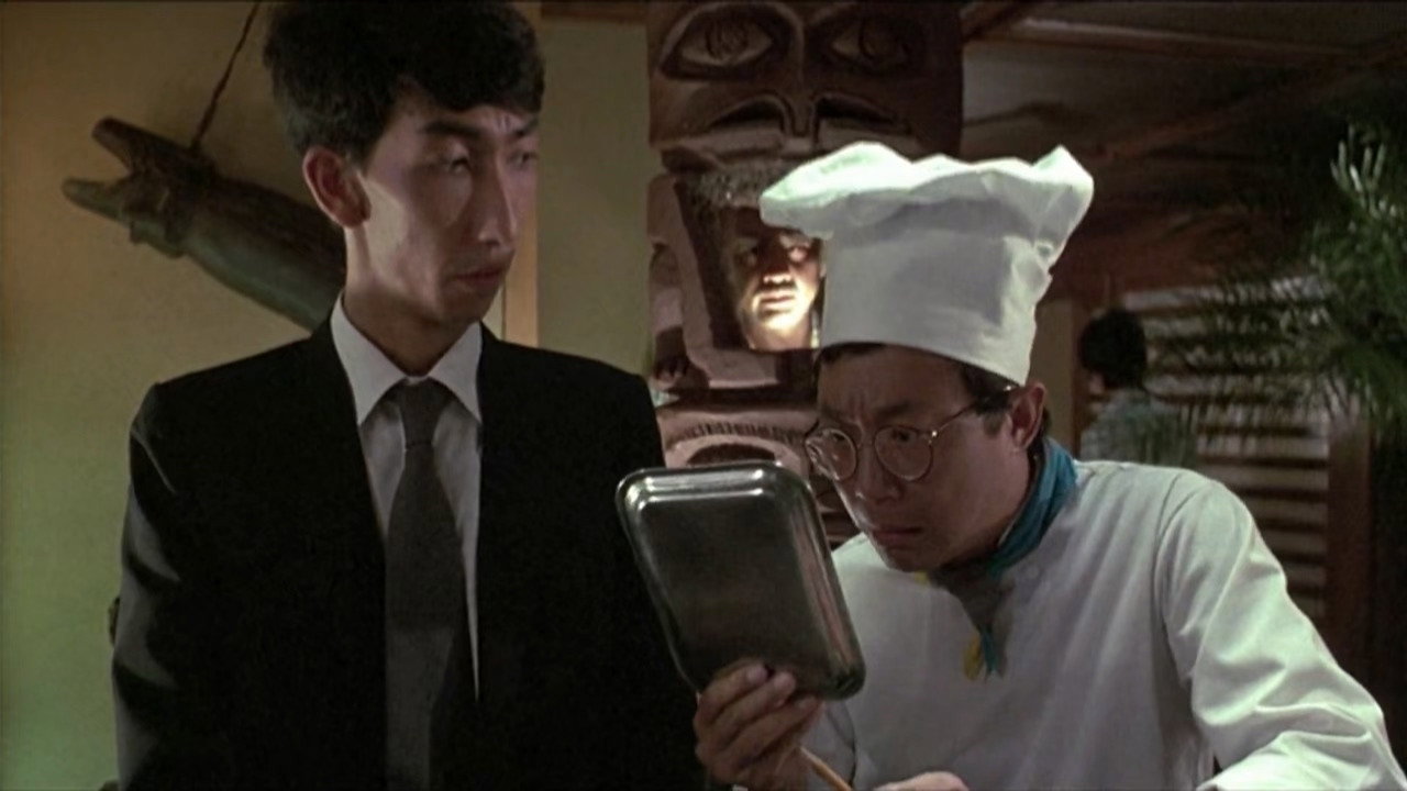 Tie ban shao scene photo