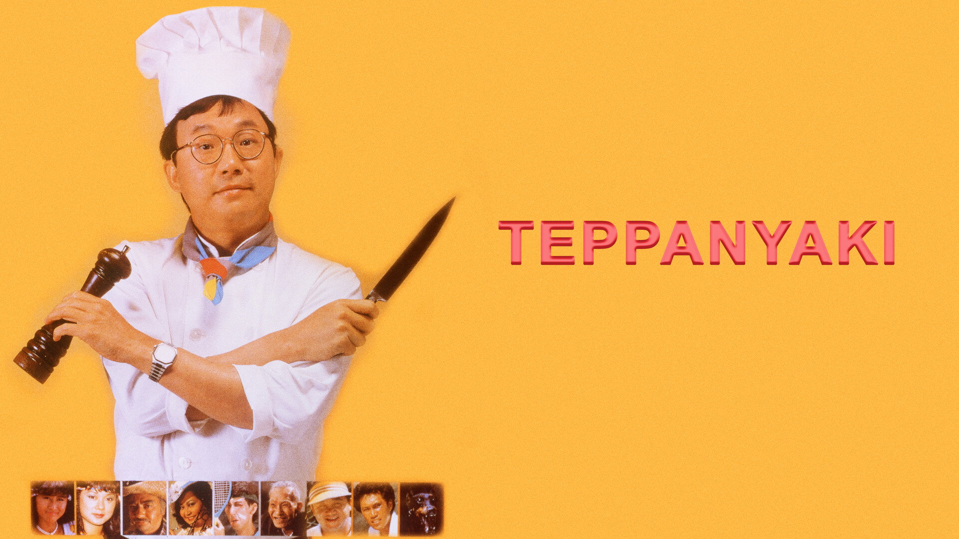 Tie ban shao scene photo
